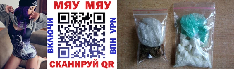 Купить закладку Кокаин NBOMe Гашиш Бошки Шишки Меф мяу мяу Светлогорск