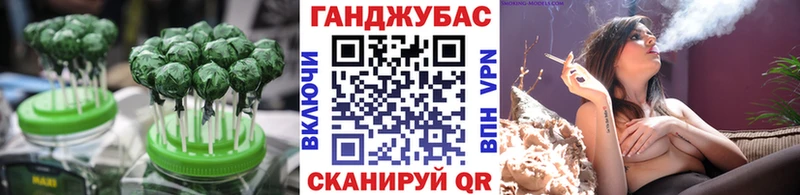 Купить где  Светлогорск  Cannafood марихуана 