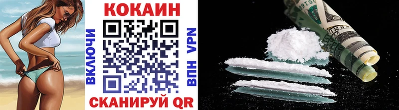 Cocaine Columbia Светлогорск