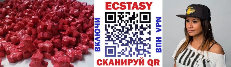 Купить закладки  Светлогорск  Экстази диски 