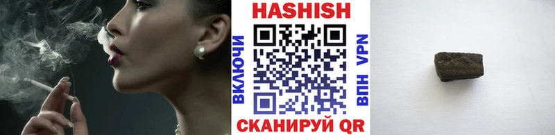 Гашиш Cannabis  Купить закладки  Светлогорск 