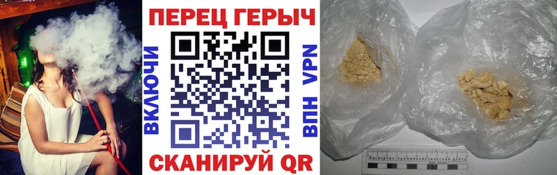 ГЕРОИН афганец  Купить где  Светлогорск 