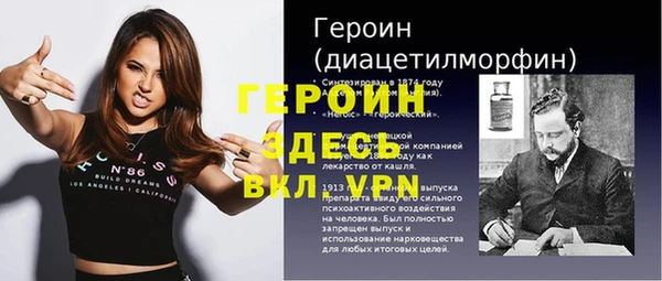 трава Медвежьегорск