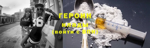 кокаин колумбия Медногорск