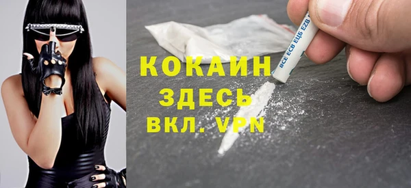 кокаин колумбия Медногорск