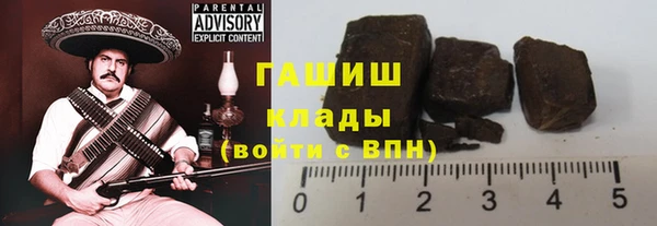 трава Медвежьегорск