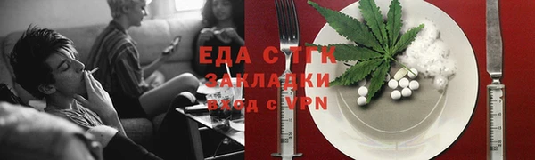 трава Медвежьегорск