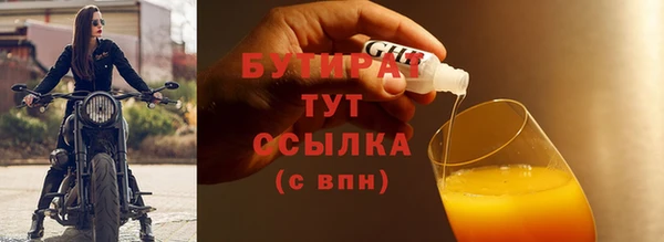трава Медвежьегорск