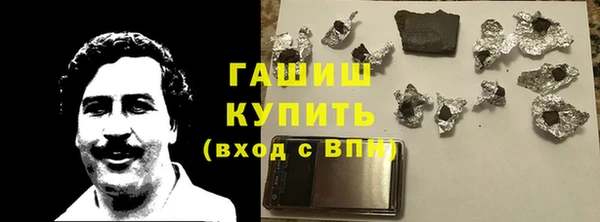 трава Медвежьегорск