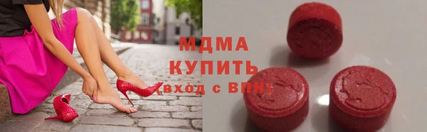 трава Медвежьегорск