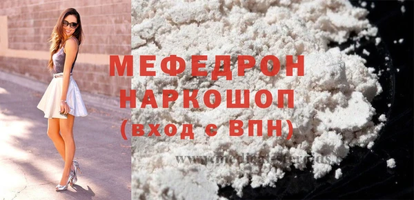 гидропоника Мегион