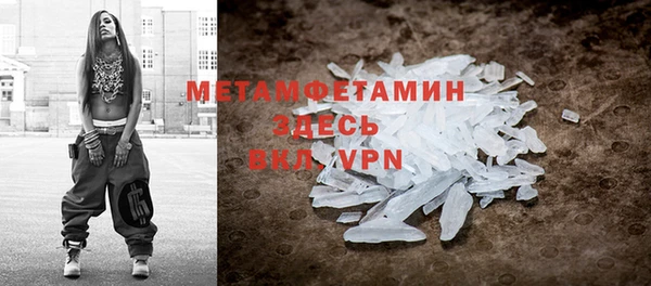 гидропоника Мегион