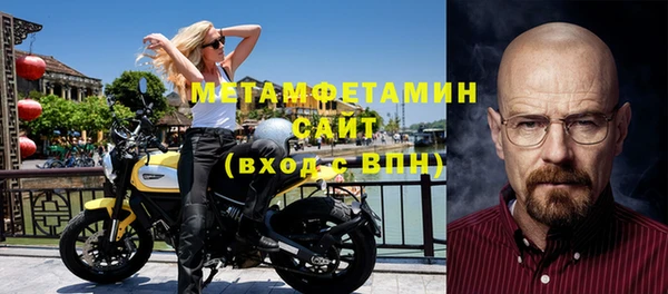кокаин колумбия Медногорск