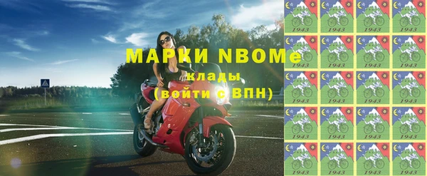 трава Медвежьегорск