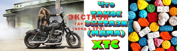 гидропоника Мегион