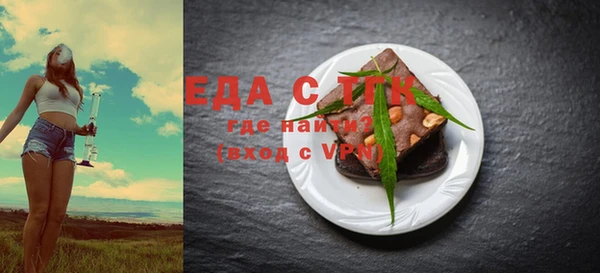 трава Медвежьегорск