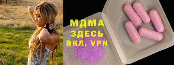 трава Медвежьегорск