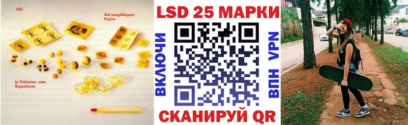 Купить где  Светлогорск  LSD-25 экстази ecstasy 