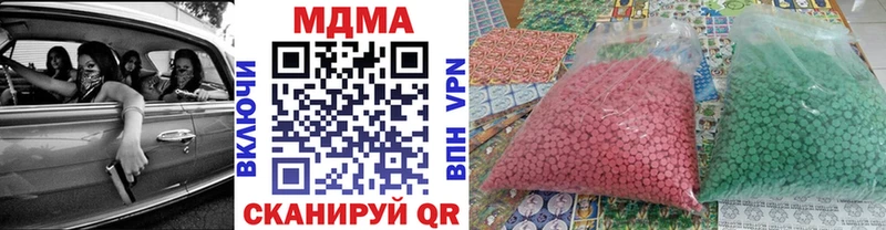 Купить закладки  Светлогорск  MDMA Molly 