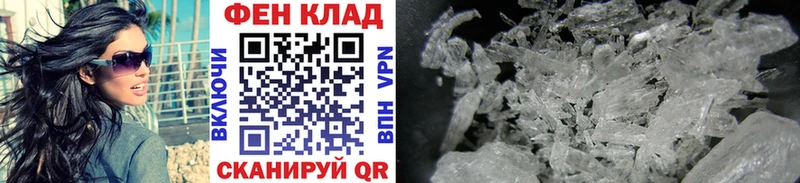 Купить  Светлогорск  Метамфетамин Декстрометамфетамин 99.9% 