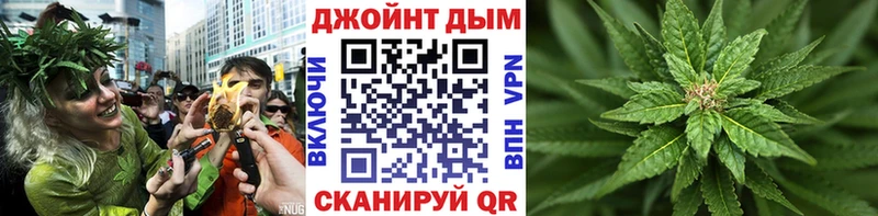 МАРИХУАНА семена  Купить  Светлогорск 